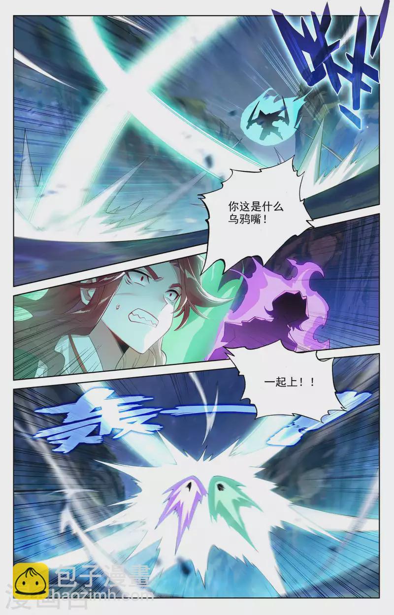 第103话 青娥观战-第145话