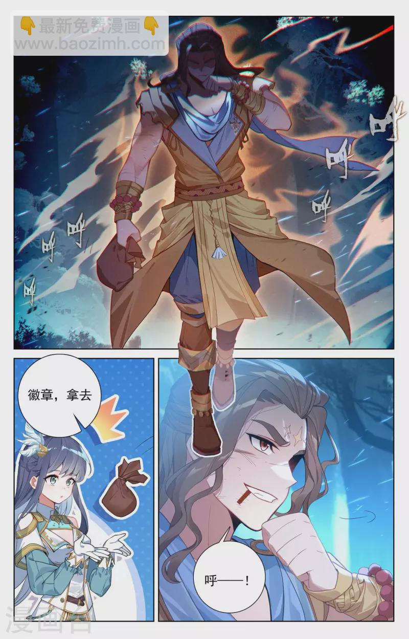 第105话 日落战毕-第147话