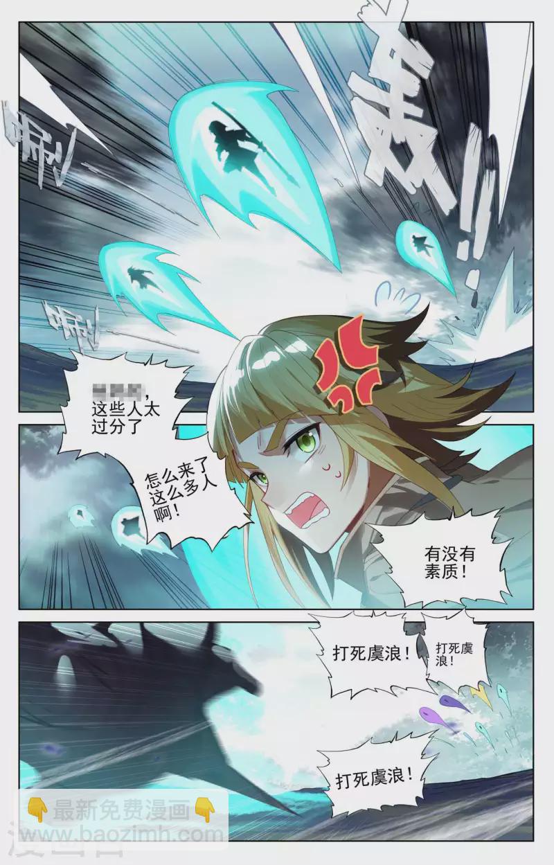 第105话 日落战毕-第147话
