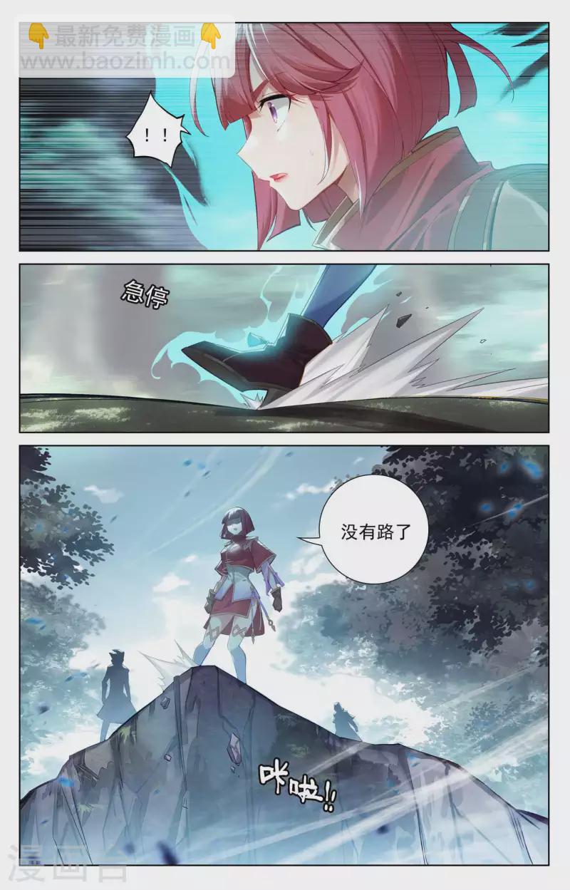第105话 日落战毕-第147话