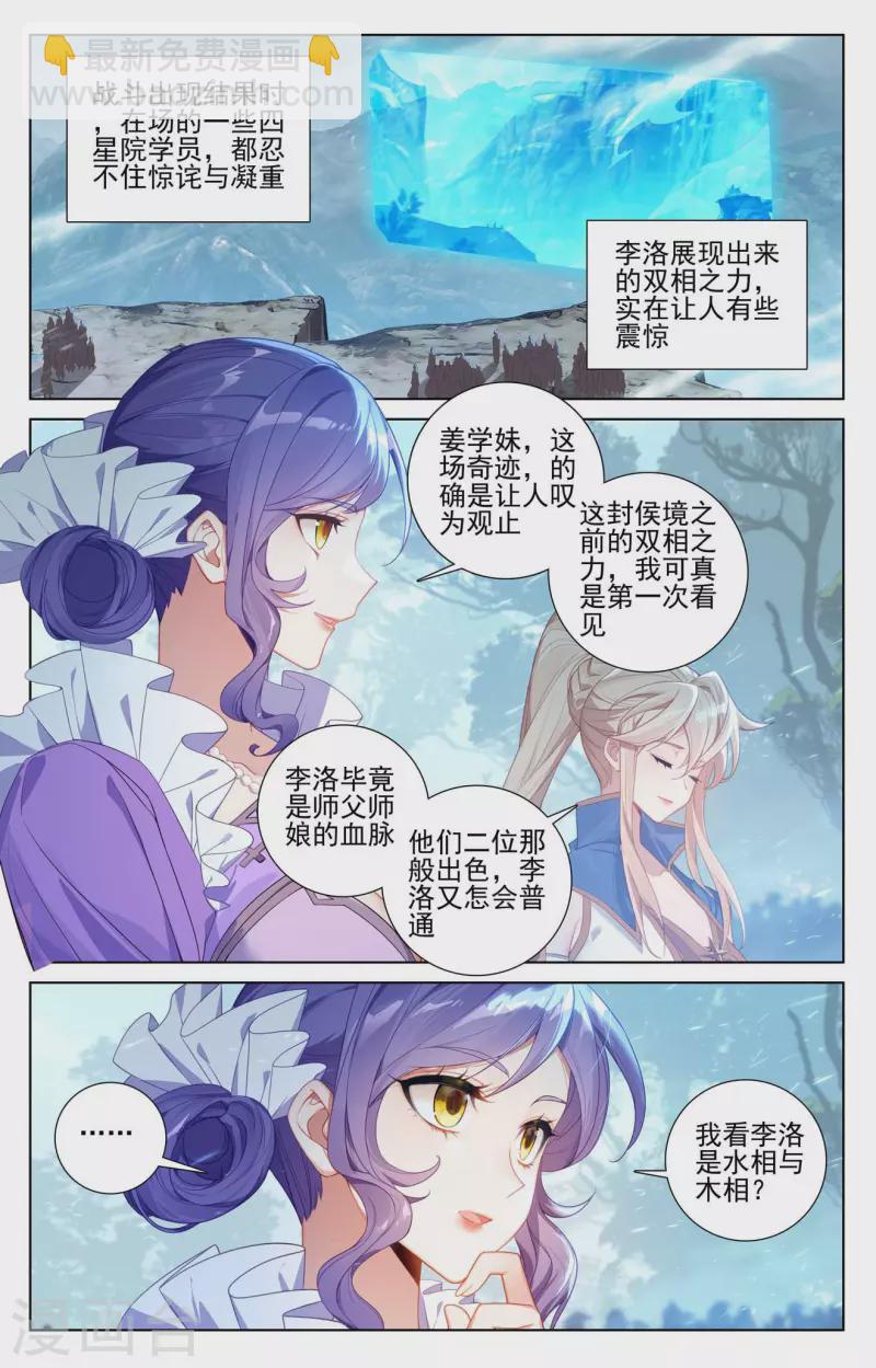 第105话 日落战毕-第147话