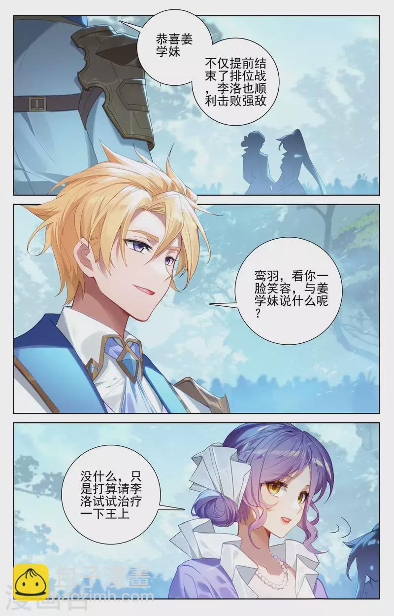 第105话 日落战毕-第147话