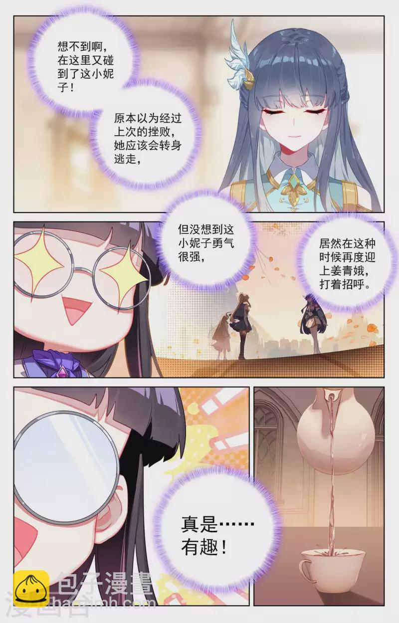第107话 黑袍封侯-第149话