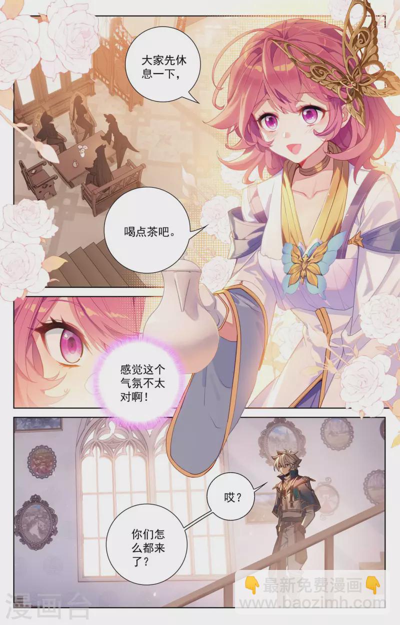 第107话 黑袍封侯-第149话