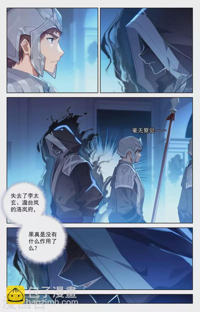 第107话 黑袍封侯-第149话