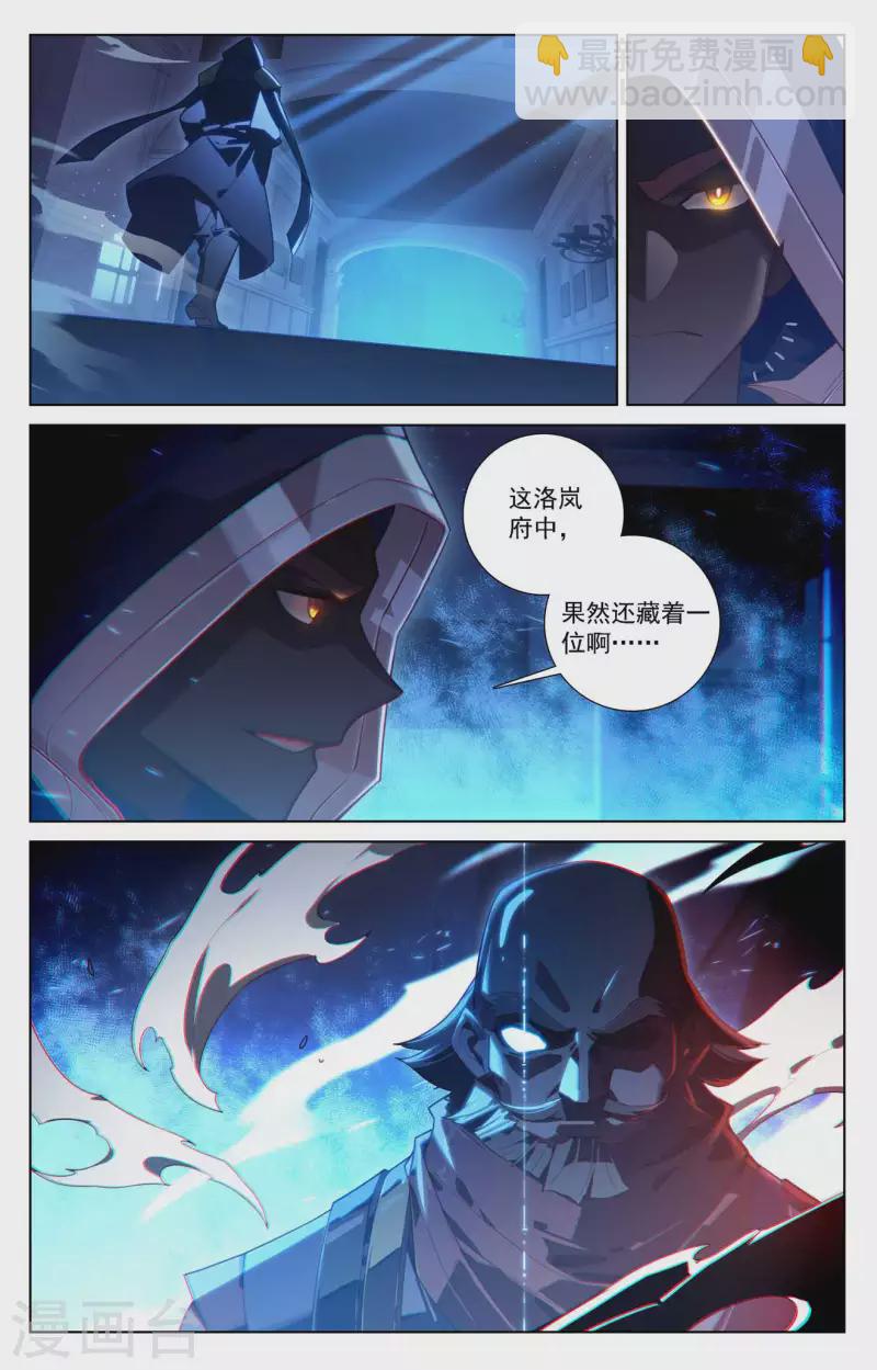 第107话 黑袍封侯-第149话