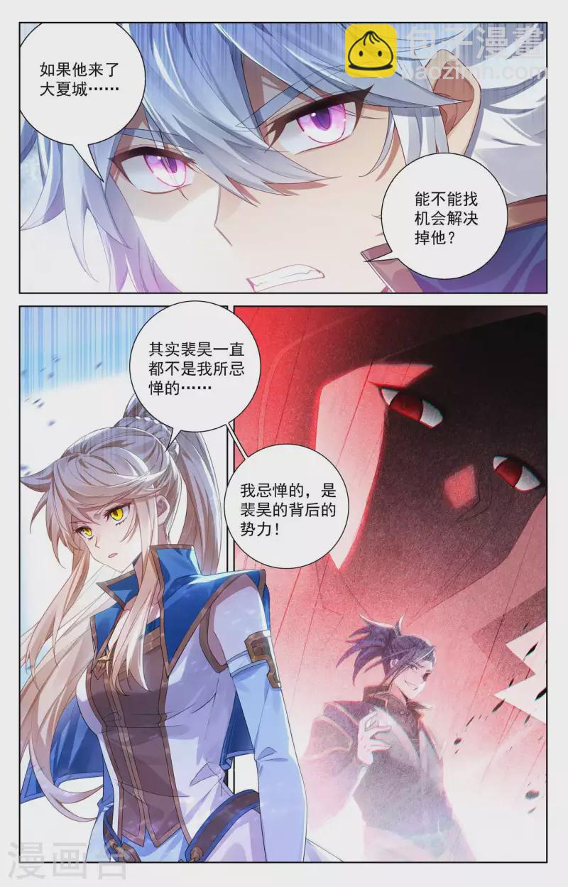 第109话 真不省心-第151话