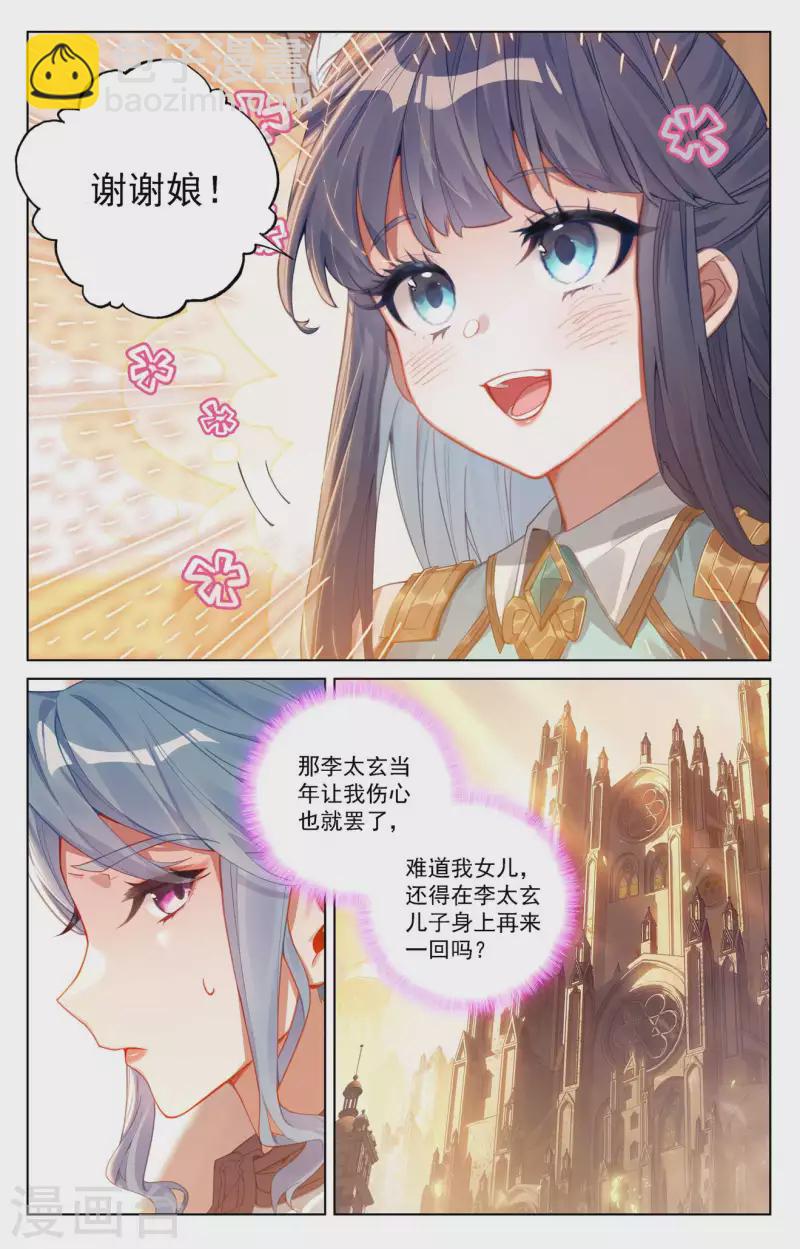 第109话 真不省心-第151话