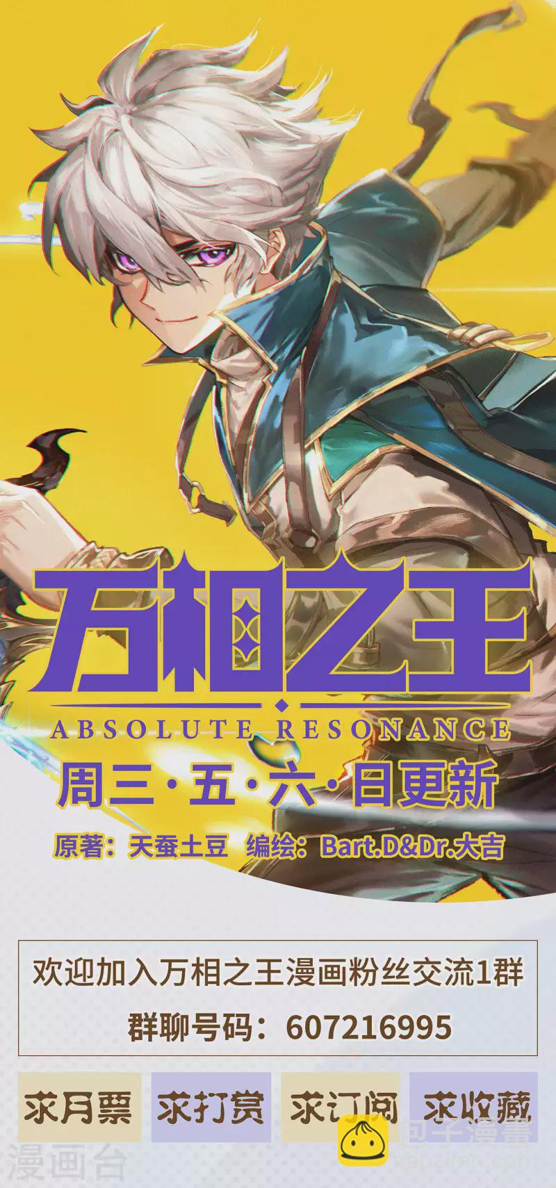 第8话下 引导术-第17话