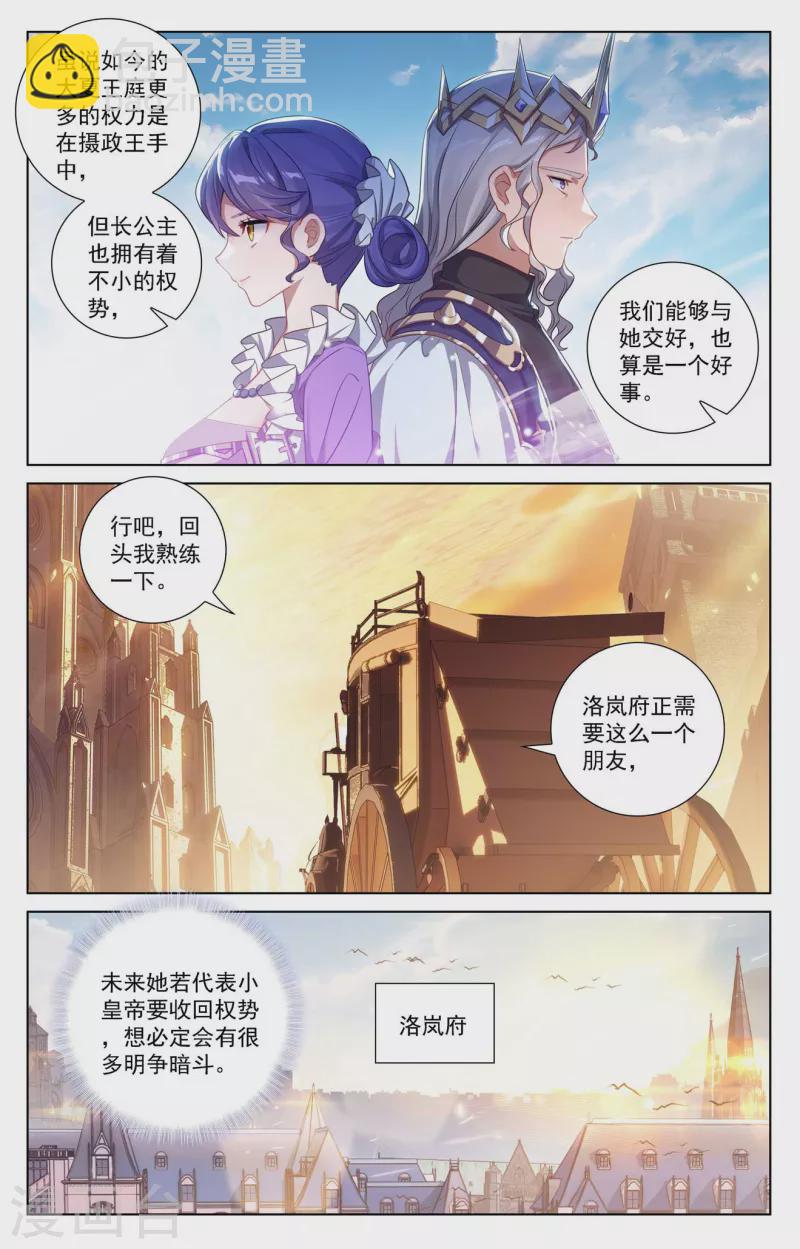 第115话 三次考核-第157话