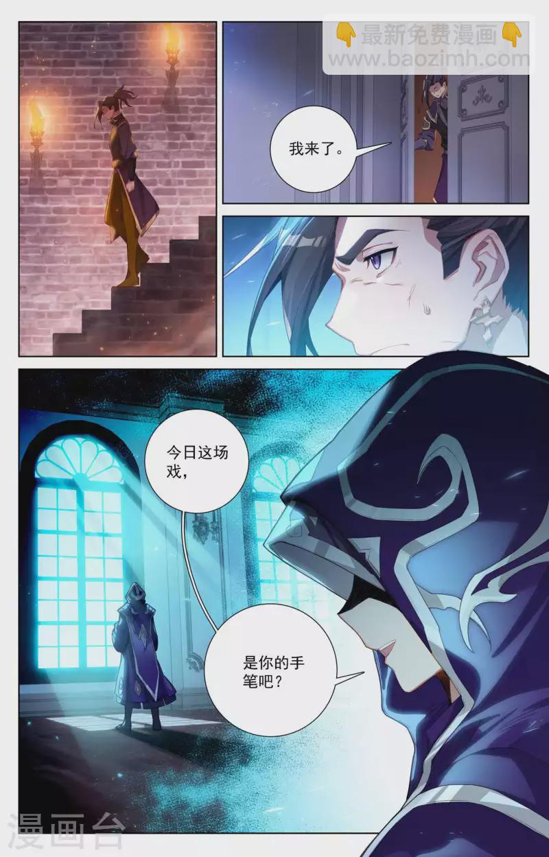第115话 三次考核-第157话