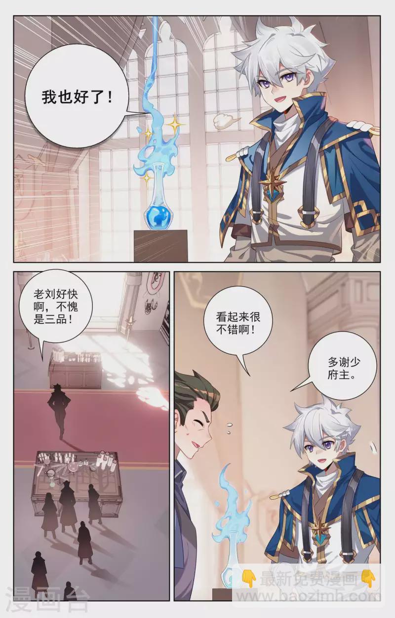 第117话 重锤摧残-第159话
