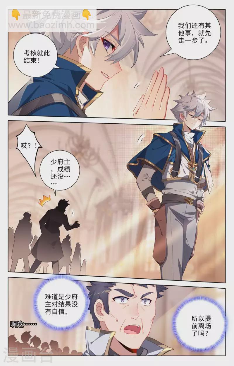 第117话 重锤摧残-第159话