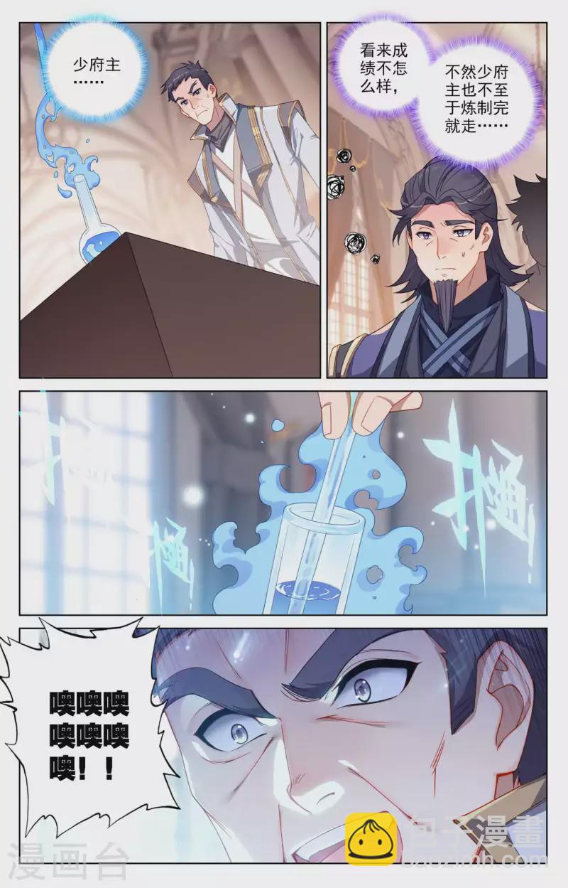 第117话 重锤摧残-第159话