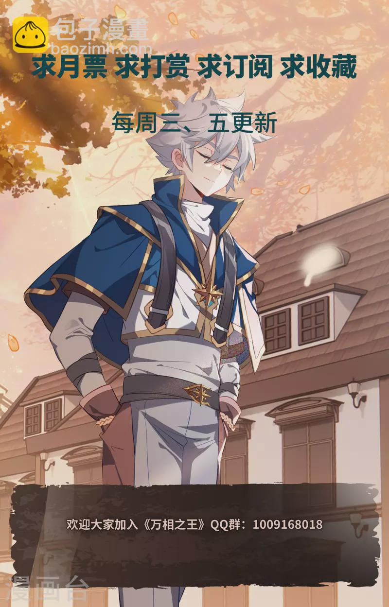 第117话 重锤摧残-第159话