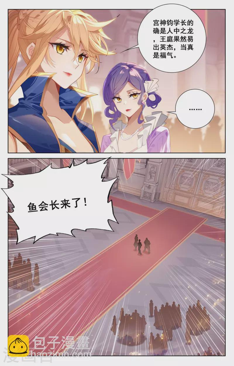 第119话 俊杰云集-第161话