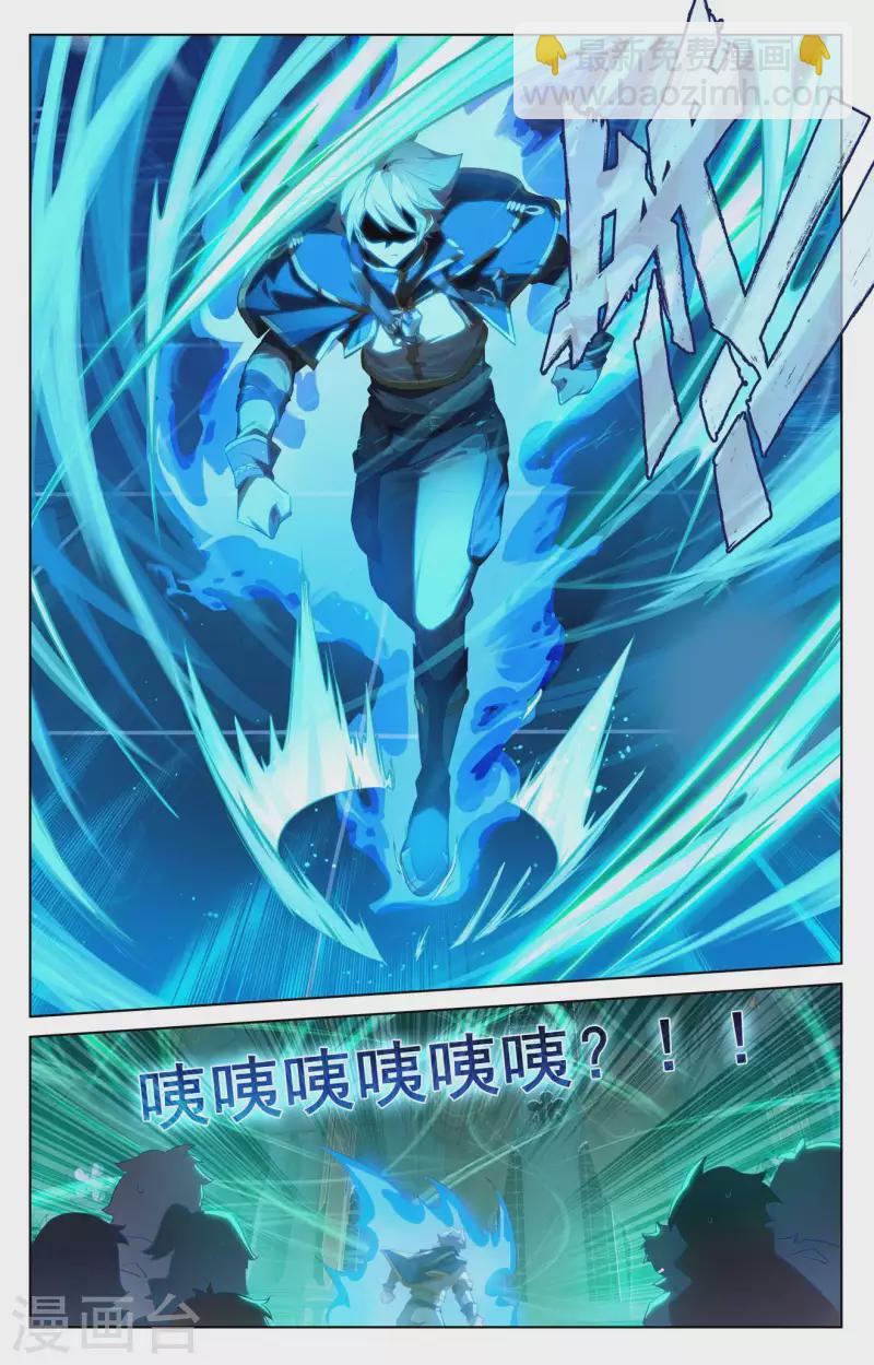 第121话 青罡考验-第163话