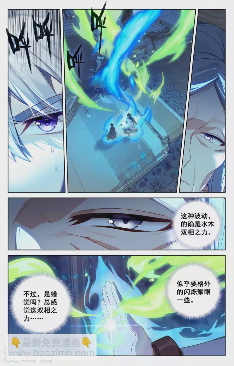 第125话 奇怪结果-第167话