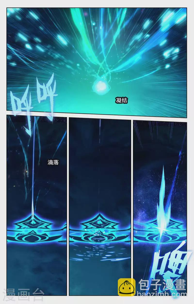 第125话 奇怪结果-第167话