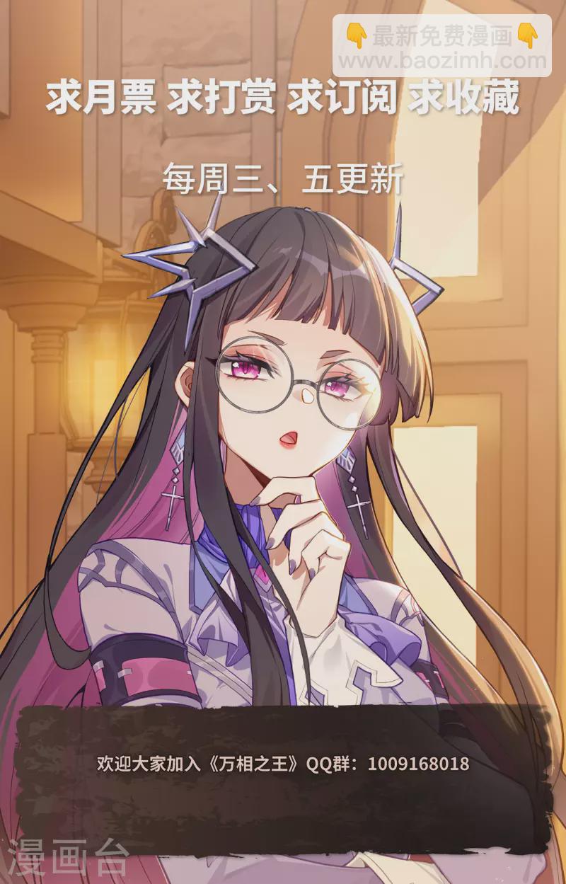 第127话 再次考核-第169话