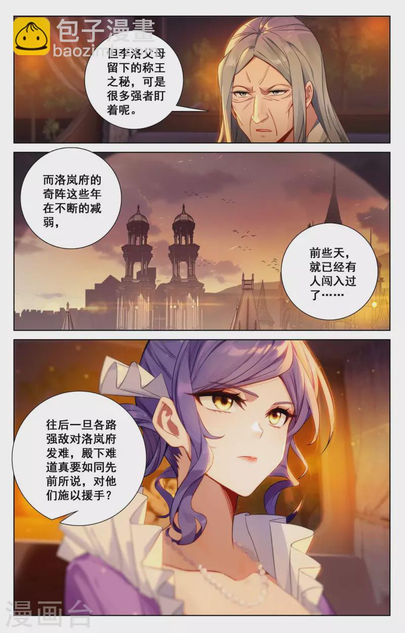 第127话 再次考核-第169话