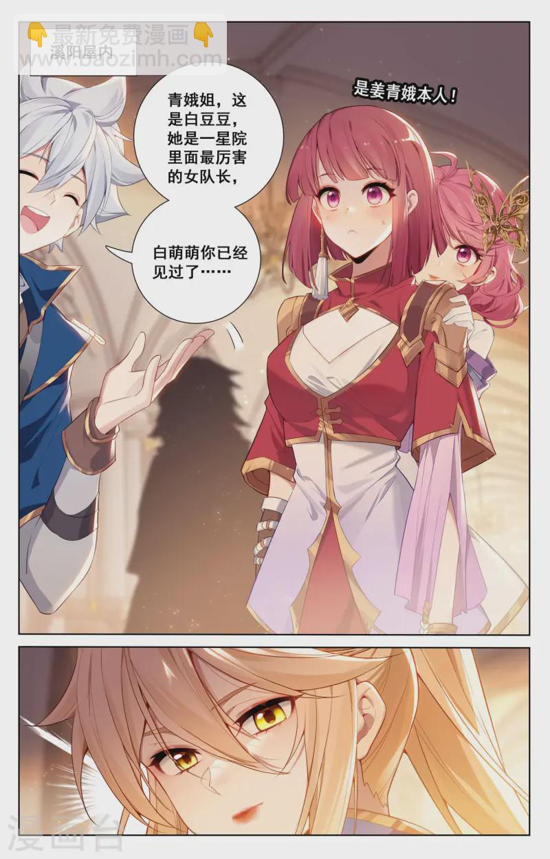 第135话 波澜落幕-第177话