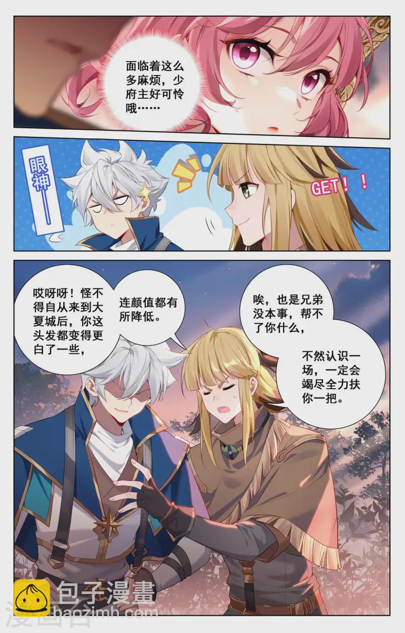 第135话 波澜落幕-第177话