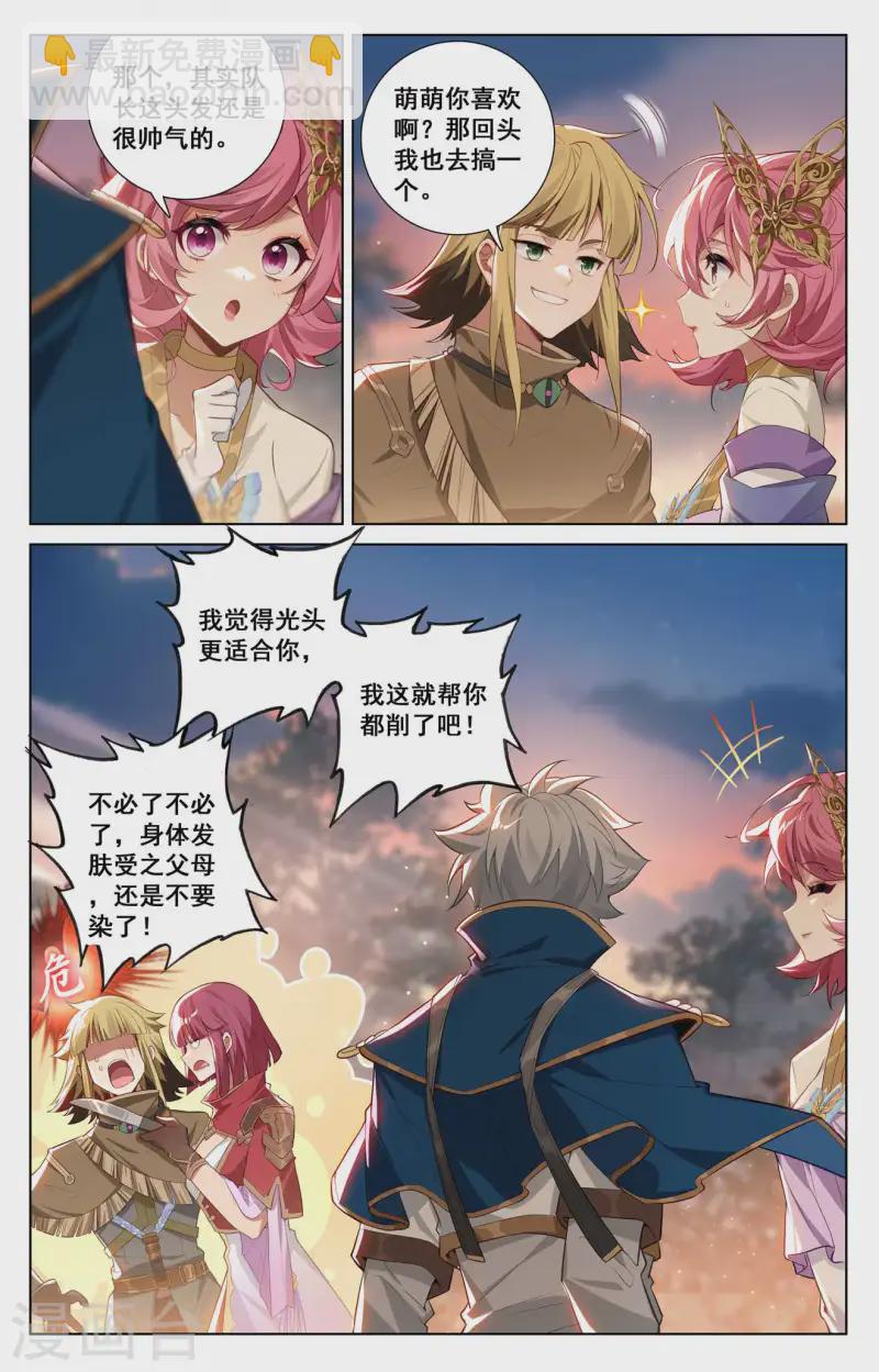 第135话 波澜落幕-第177话