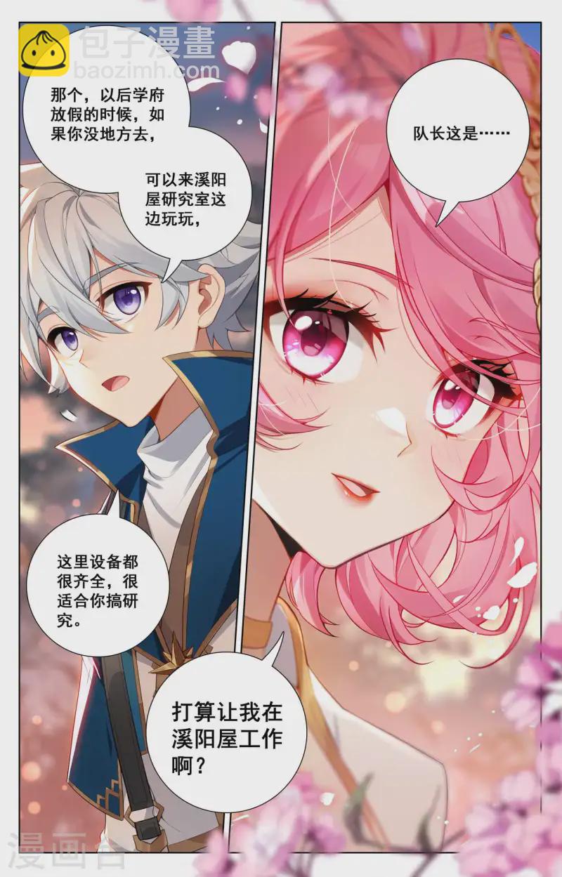 第135话 波澜落幕-第177话
