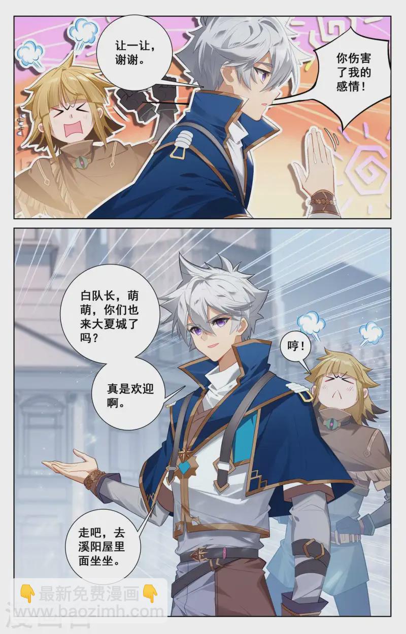 第135话 波澜落幕-第177话