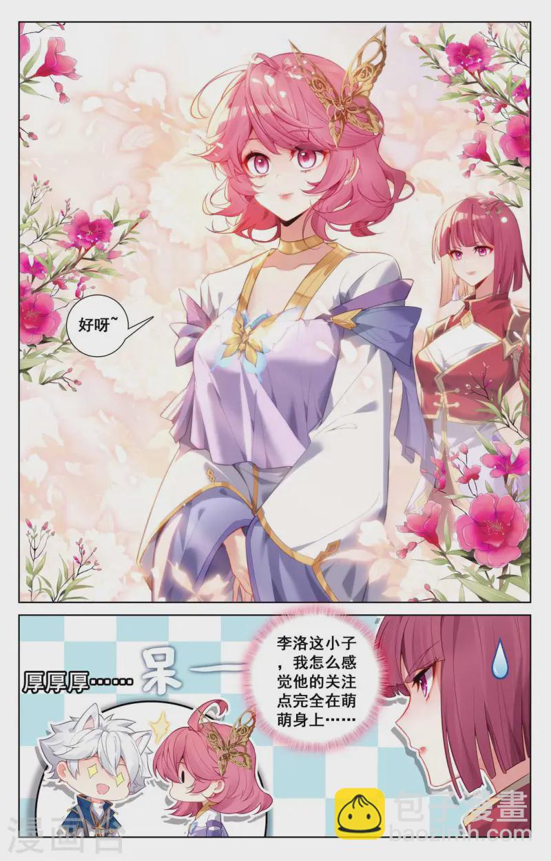 第135话 波澜落幕-第177话