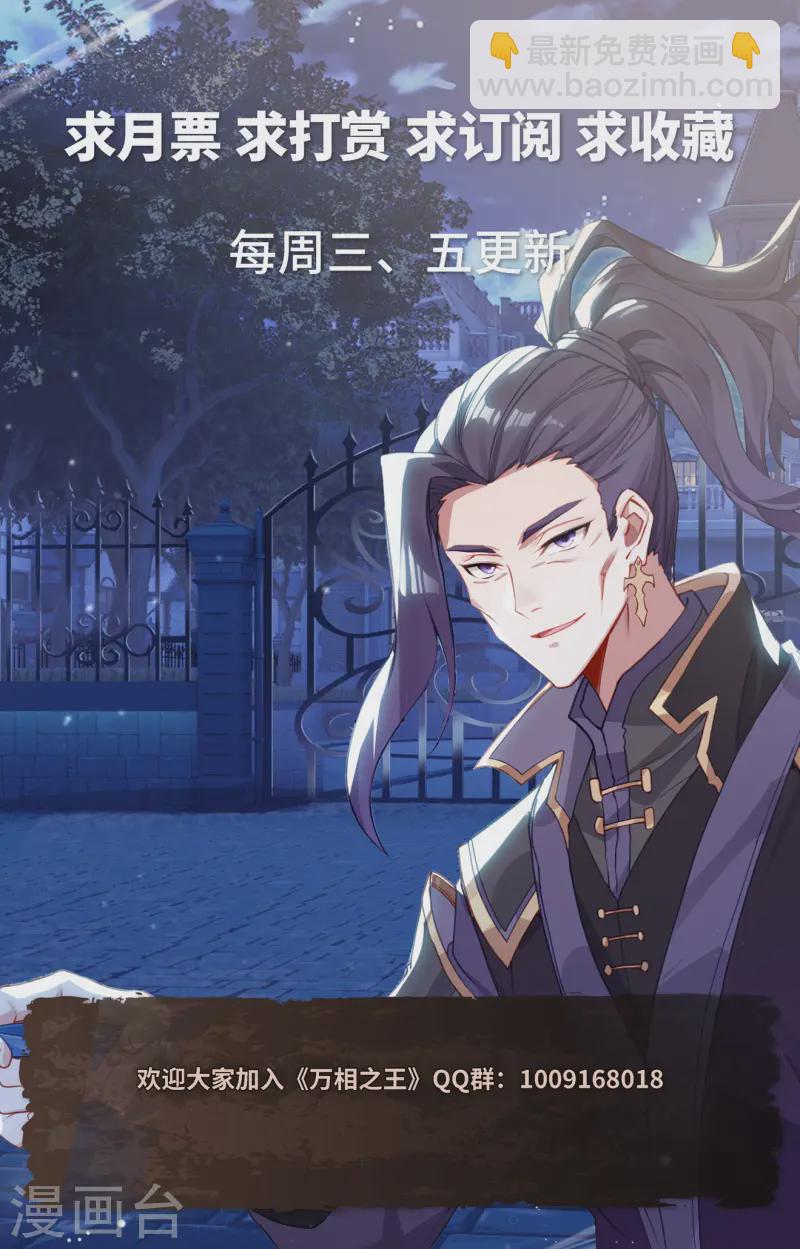 第137话 夜袭裴昊-第179话