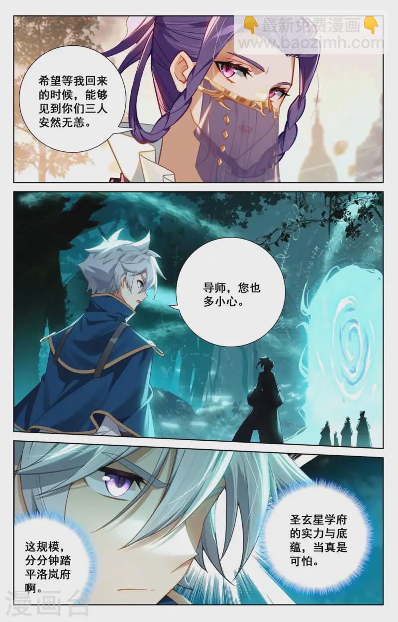第141话 暗窟开启-第183话