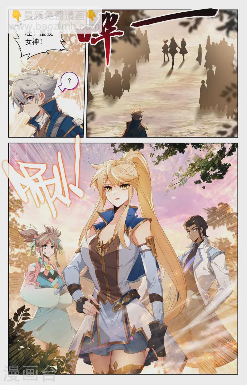 第141话 暗窟开启-第183话