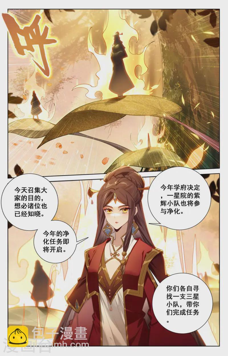 第141话 暗窟开启-第183话