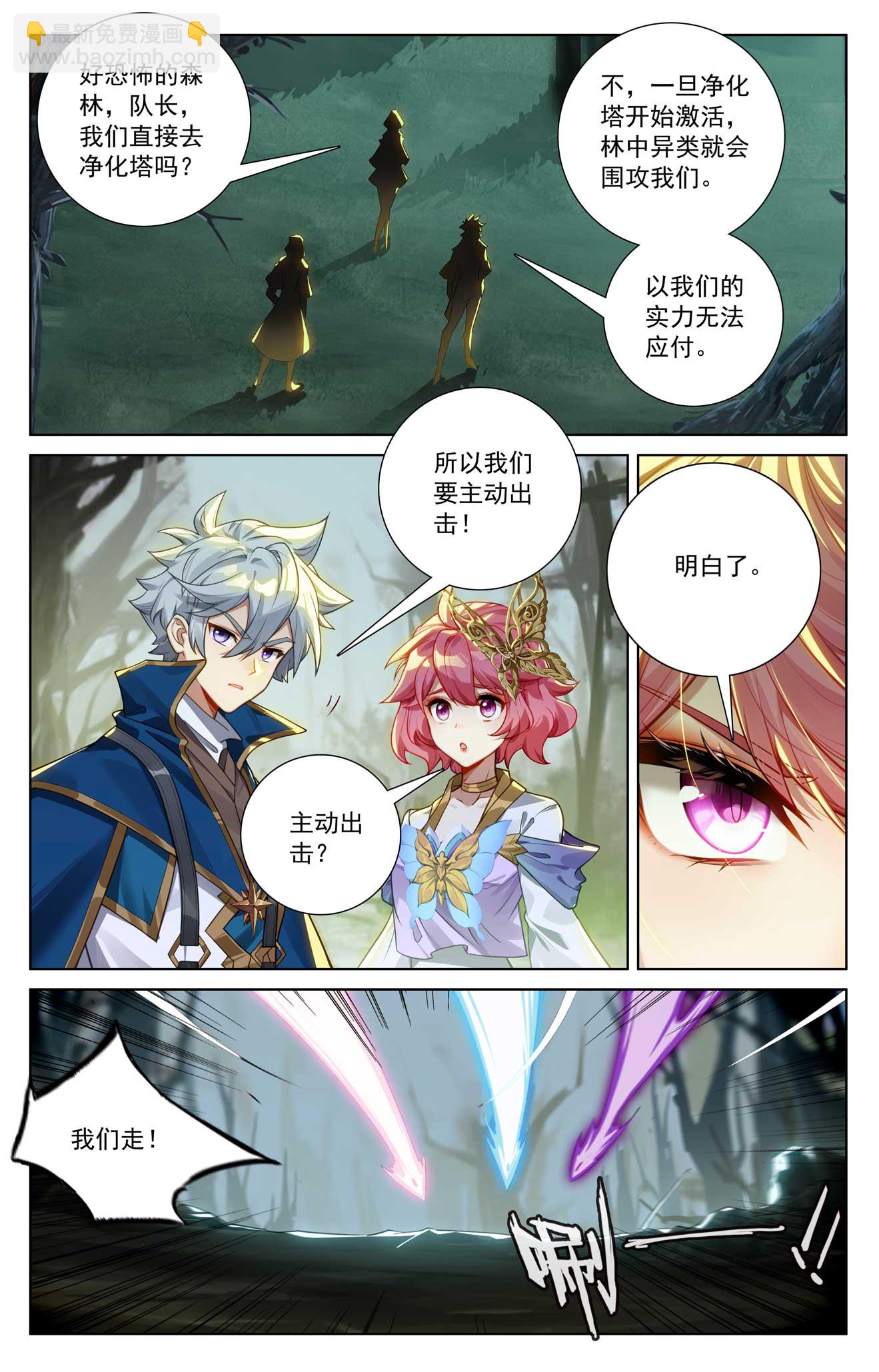 第145话 独立任务-第187话