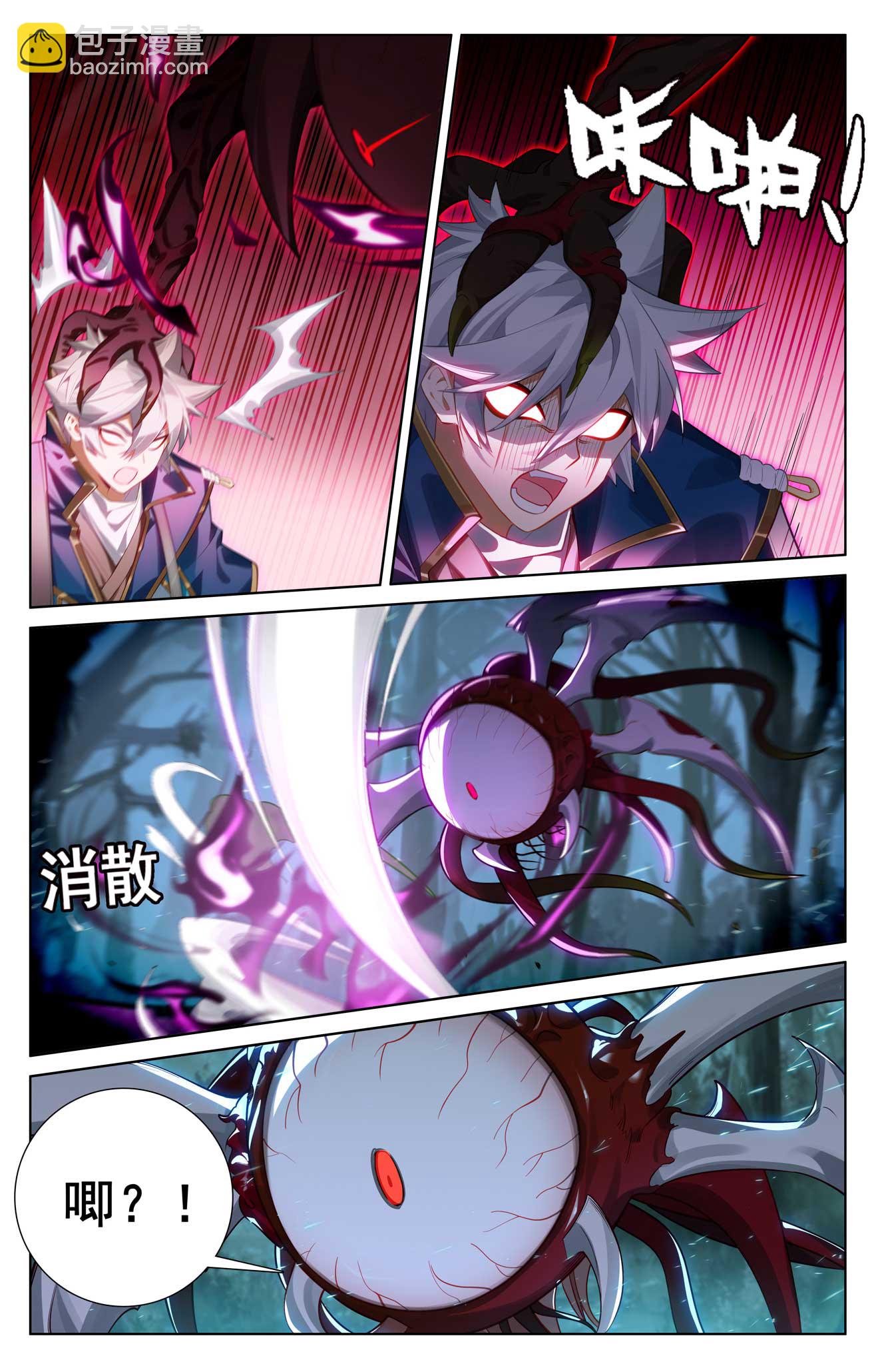 第145话 独立任务-第187话