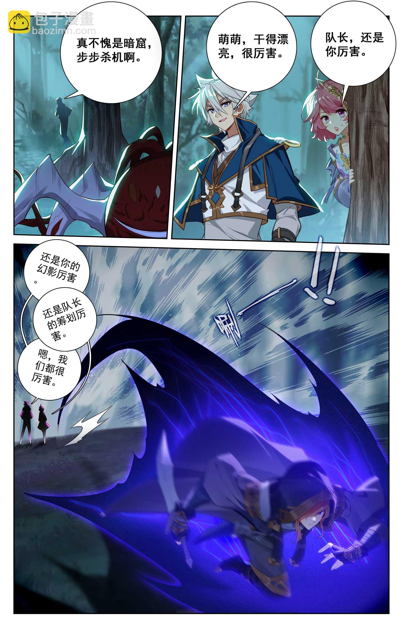 第145话 独立任务-第187话