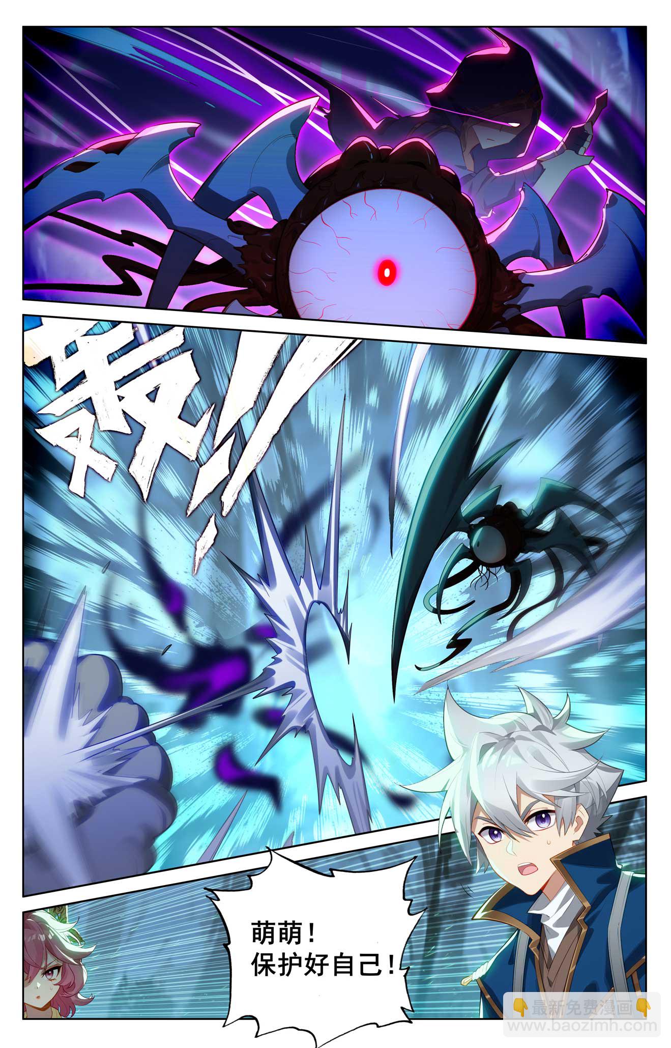 第145话 独立任务-第187话