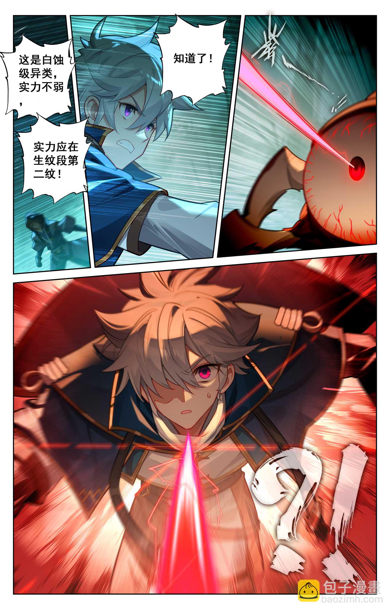 第145话 独立任务-第187话