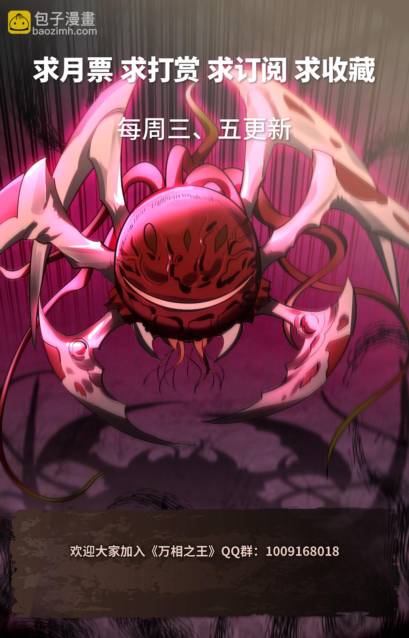 第145话 独立任务-第187话