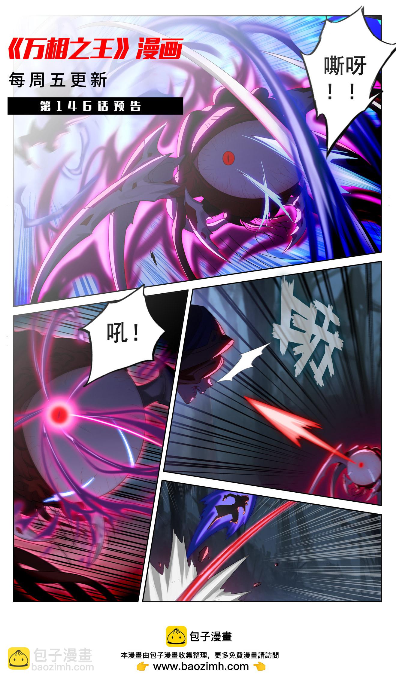 第145话 独立任务-第187话