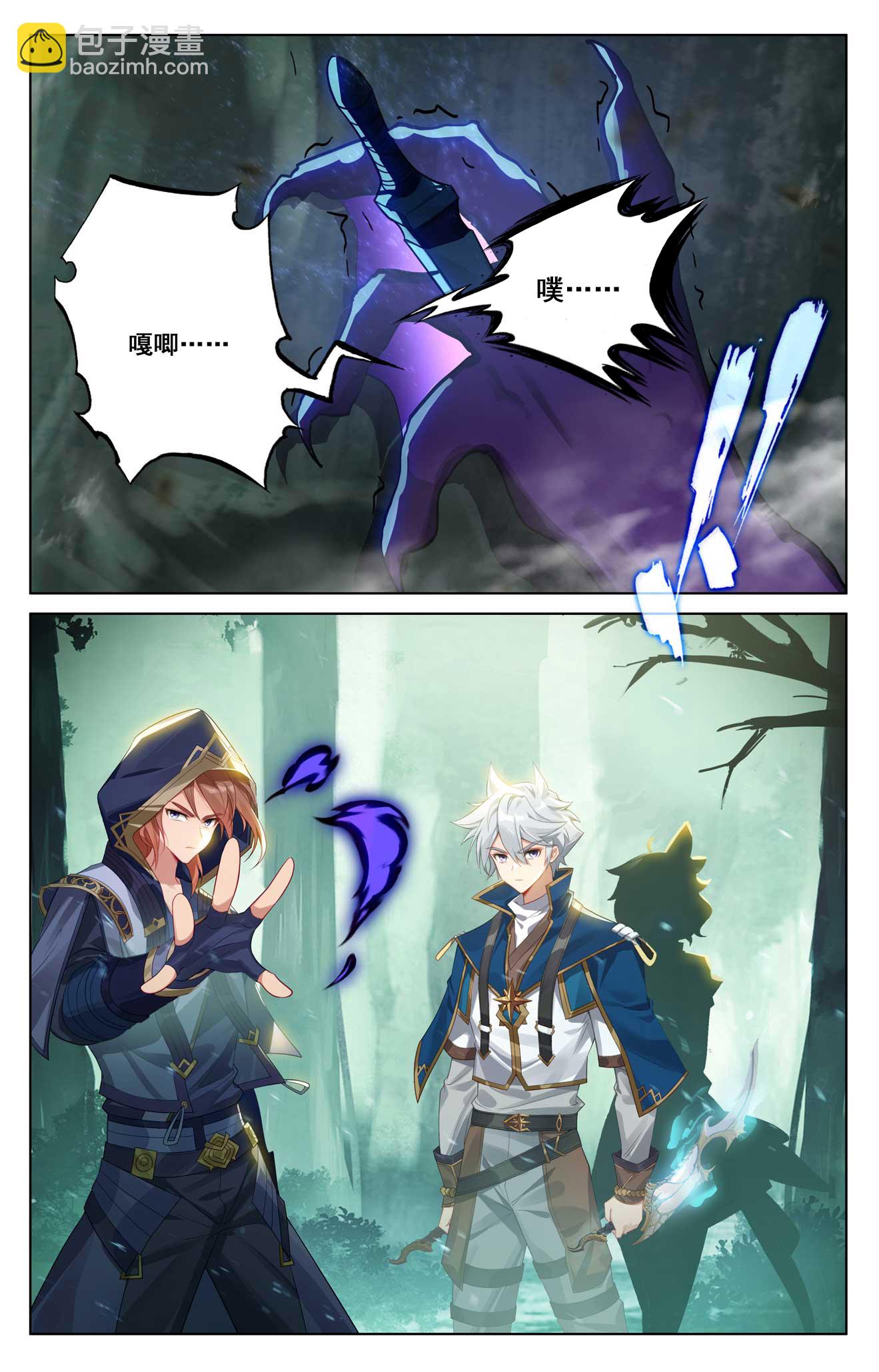 第145话 独立任务-第187话