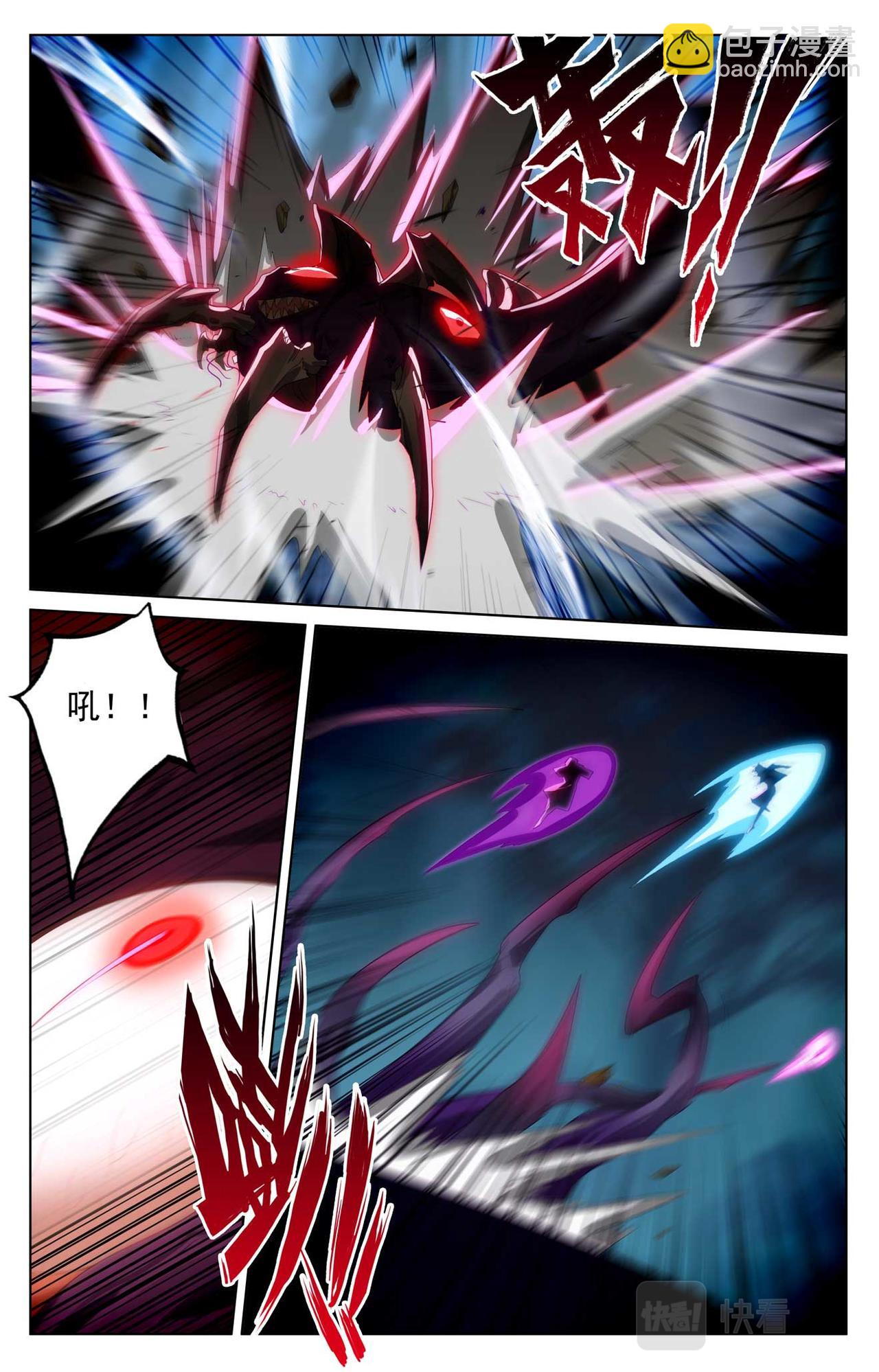 第147话：人皮异类-第189话