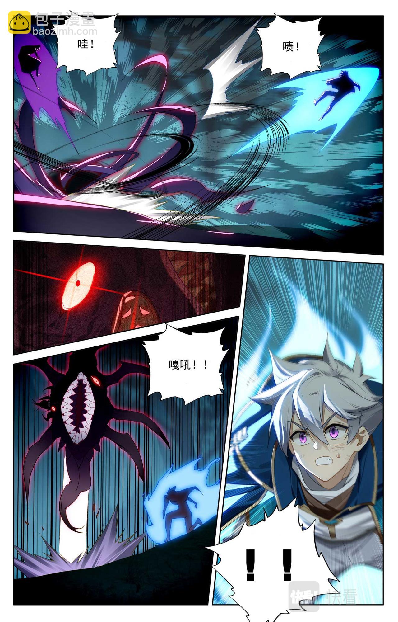 第147话：人皮异类-第189话