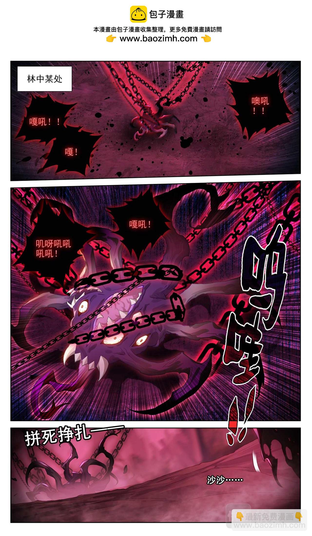 第147话：人皮异类-第189话