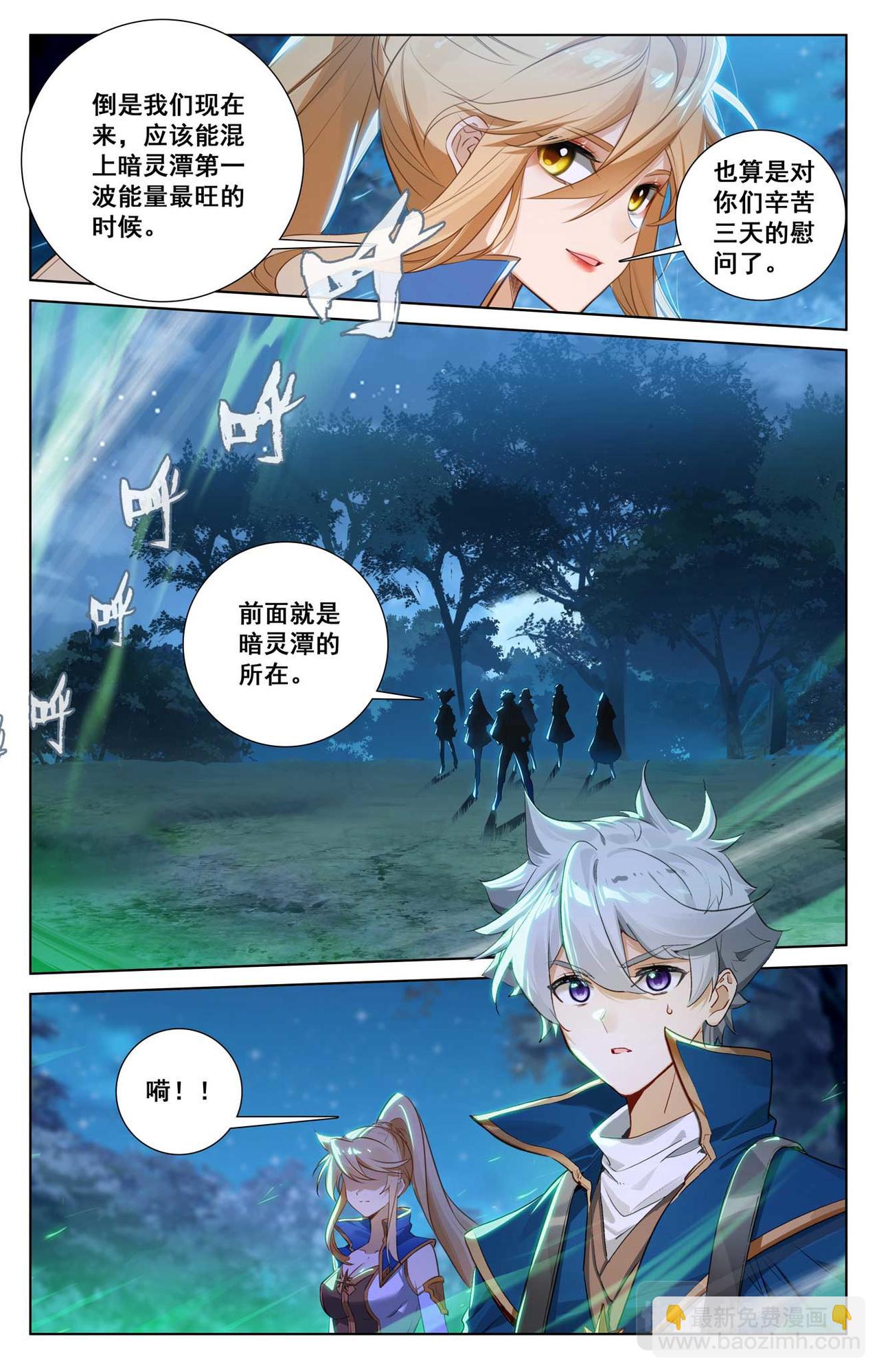 第149话：禁区之外-第191话