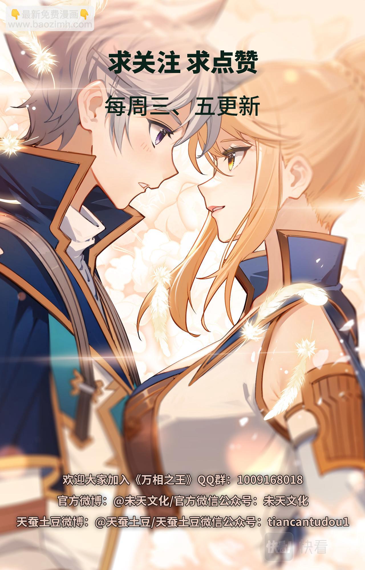 第149话：禁区之外-第191话