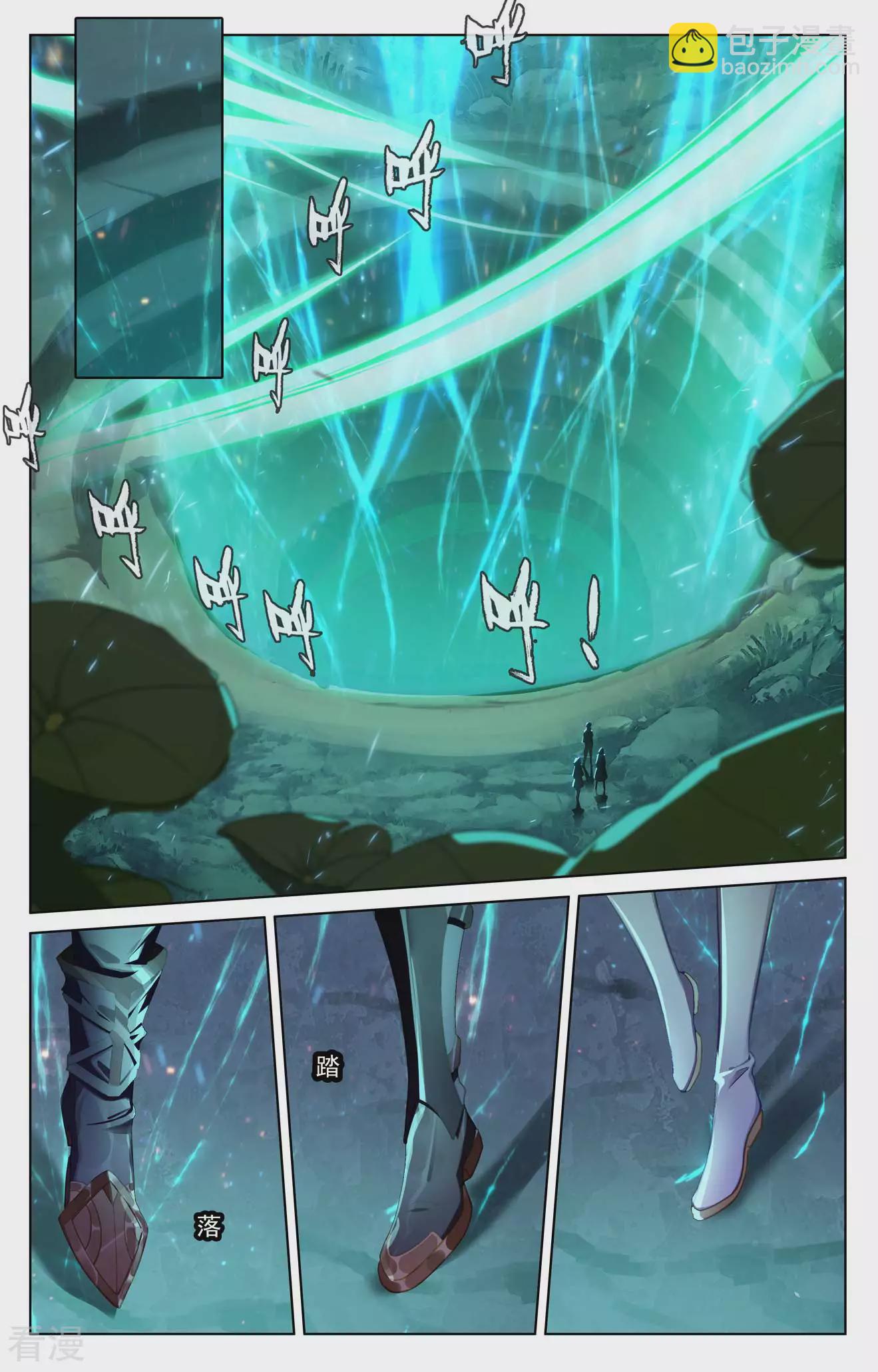 第151话 炫夫狂魔-第193话