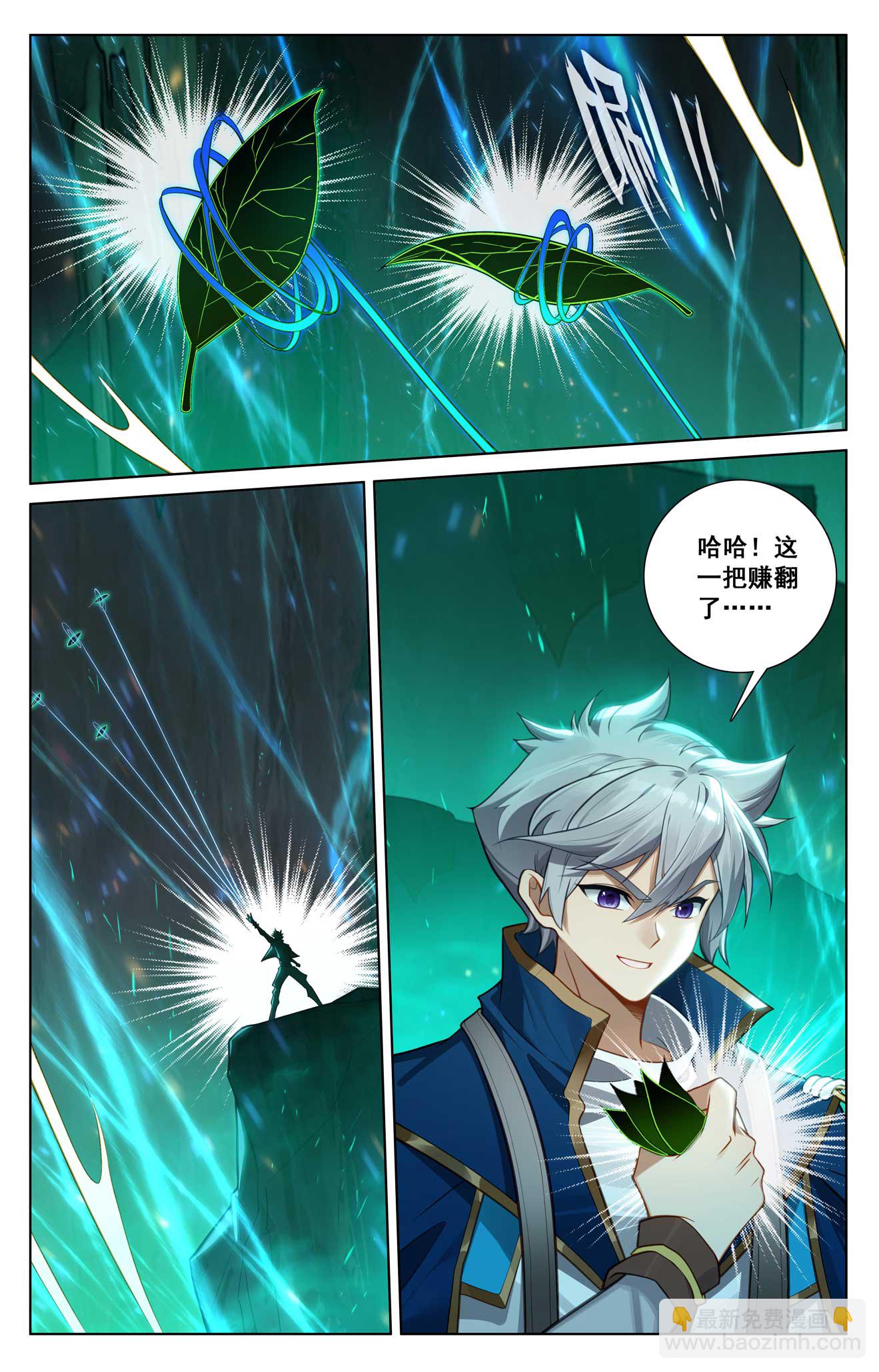 第153话 猛薅一把-第195话